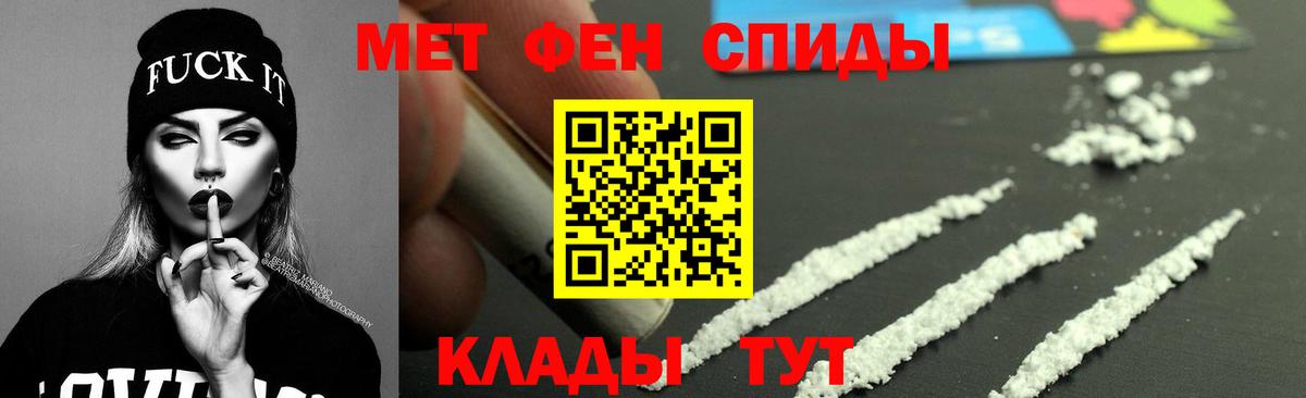 АМФЕТАМИН 98% Москва