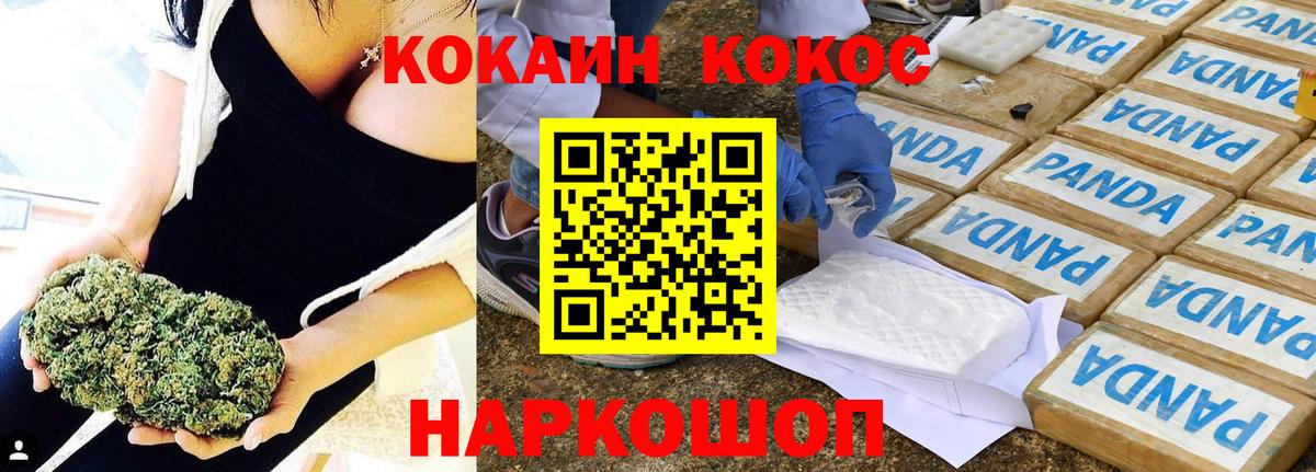 COCAIN 98% Москва