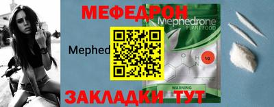 spice Туймазы
