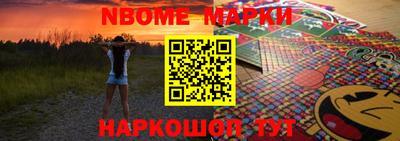 шишки Тулун