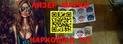 шишки Тулун