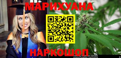 бошки Усть-Джегута