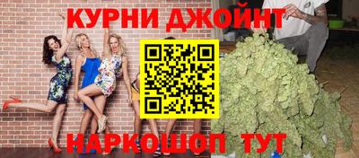 шишки Тулун