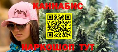 шишки Тулун
