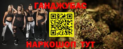 спайс Тула