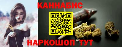 шишки Тулун