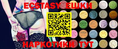 spice Туймазы