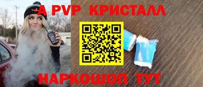 спайс Тула