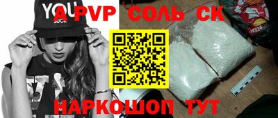 бошки Усть-Джегута