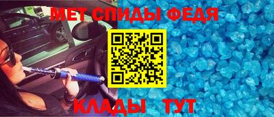 шишки Тулун