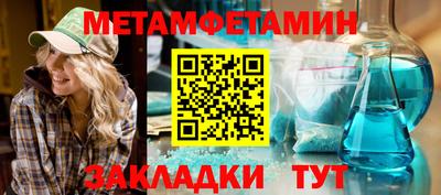спайс Тула