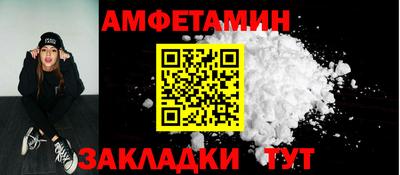 мескалин Уссурийск