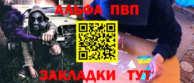 мескалин Уссурийск