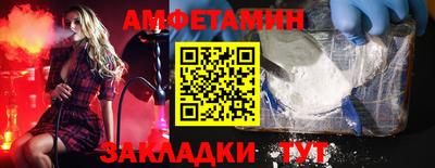 spice Туймазы