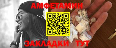 spice Туймазы