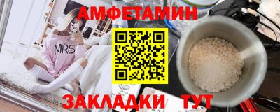 шишки Тулун