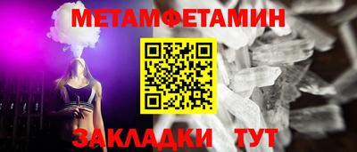спайс Тула