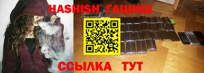 шишки Тулун