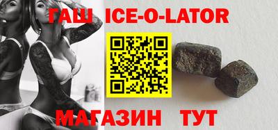 шишки Тулун
