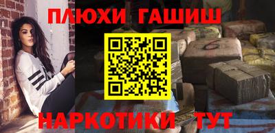 спайс Тула