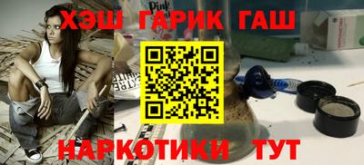 шишки Тулун