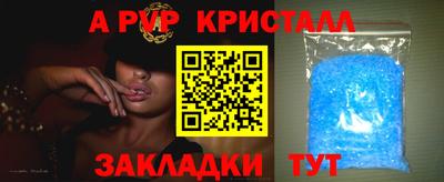 шишки Тулун