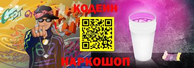 мескалин Уссурийск