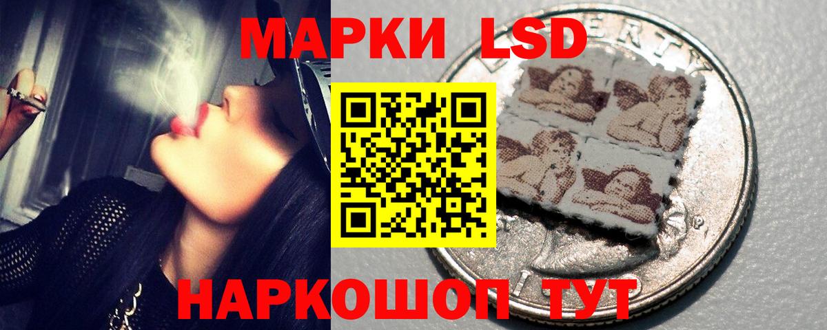 Лсд 25 экстази ecstasy  ЛСД экстази ecstasy  Вход с VPN  Москва 