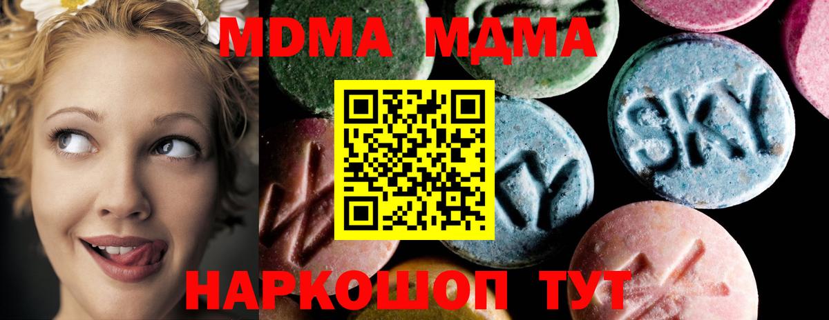 МЕТАДОН Москва