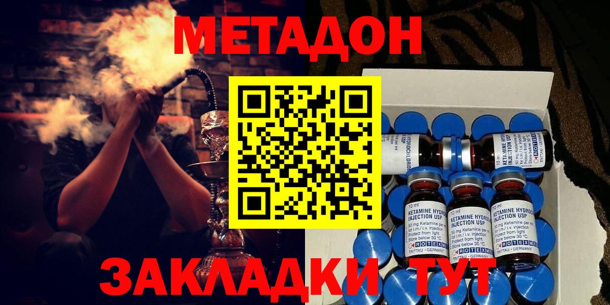 OMG рабочий сайт  shop клад  Вход с VPN  Москва  Метадон мёд 