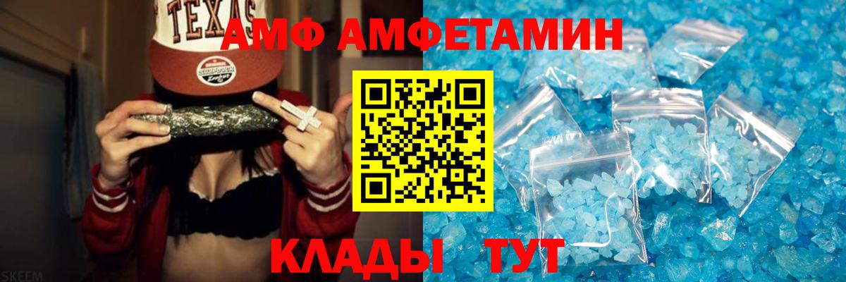 Москва  МЕТАМФЕТАМИН витя  Вход с VPN  Метамфетамин  МЕТАМФЕТАМИН витя 