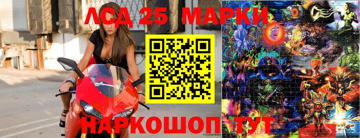 Москва  Марки N-bome 1,5мг  Наркотические марки  Вход с VPN 