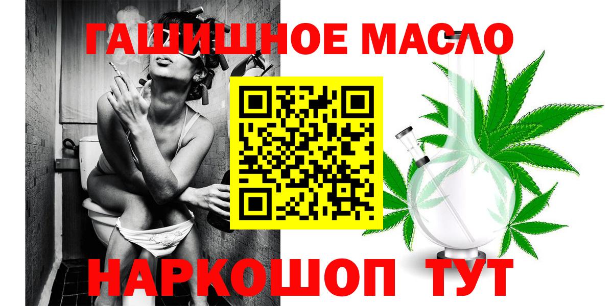 Москва  Дистиллят ТГК вейп с тгк  Вход с VPN 
